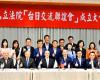 Envoy hopes more legislators join Taiwan-Japan group