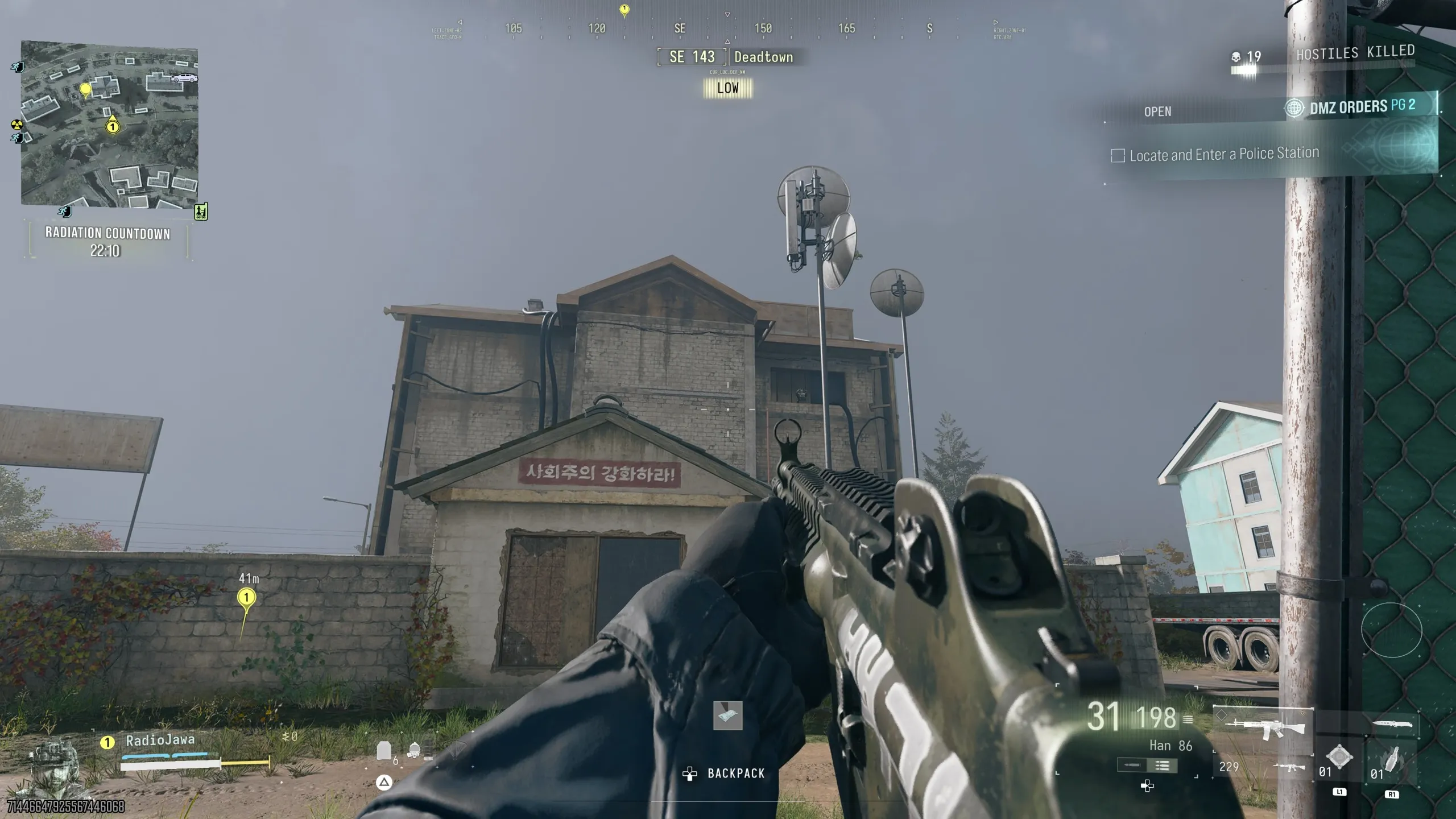 DMZ comms modules mw4